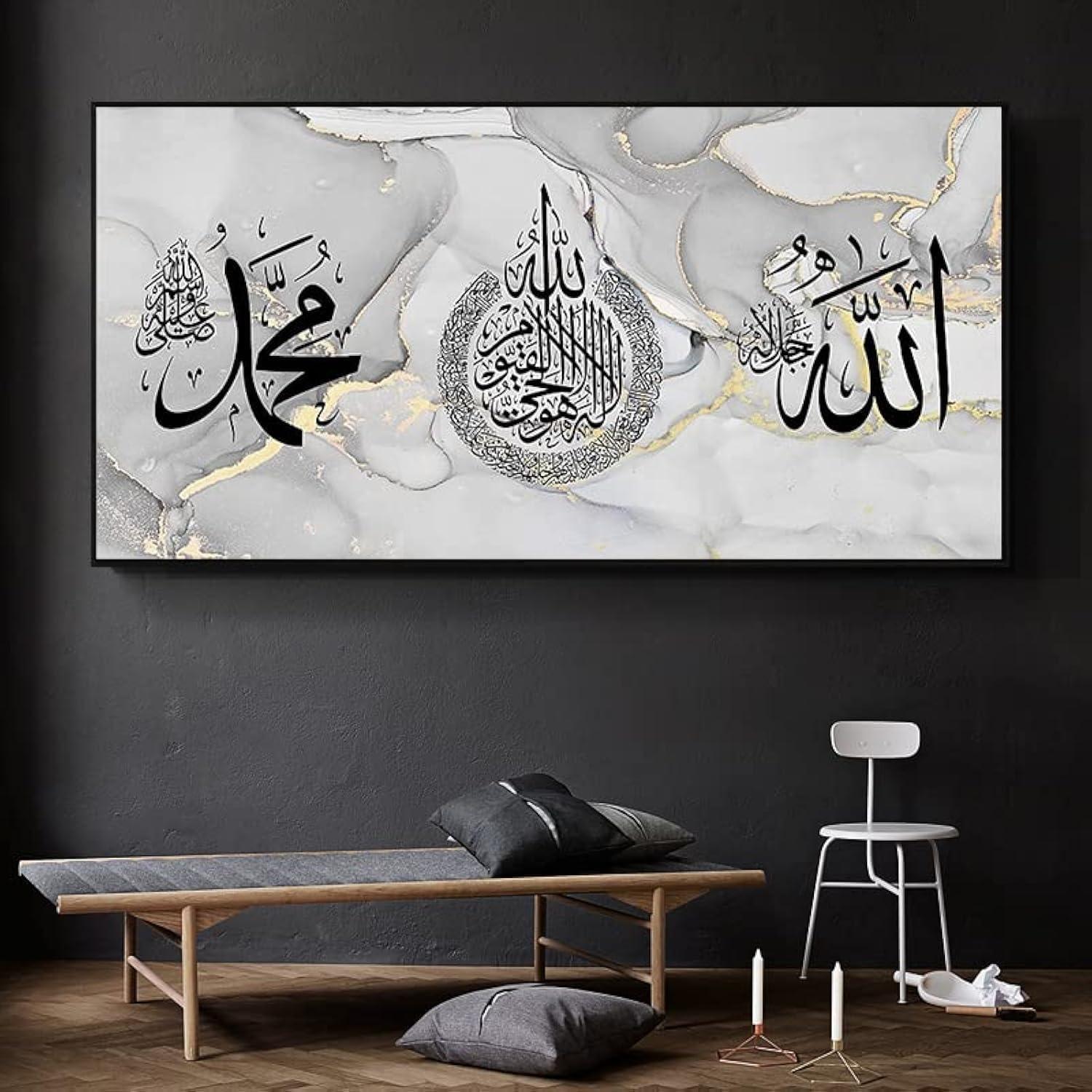 Islamische Kalligraphie Leinwand Malerei Allah Deko Wandbild