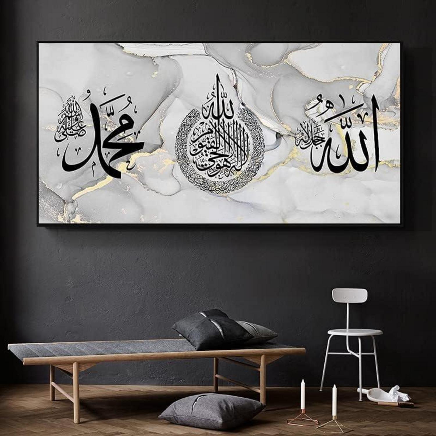 Islamic Arabic Calligraphy Canvas Painting Wall Art Décor