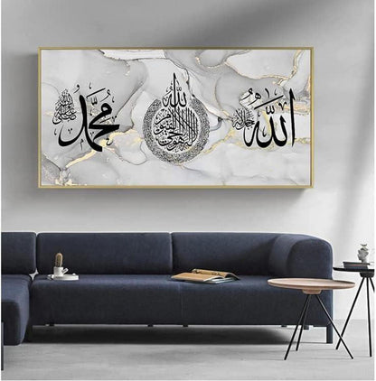 Islamische Kalligraphie Leinwand Malerei Allah Deko Wandbild