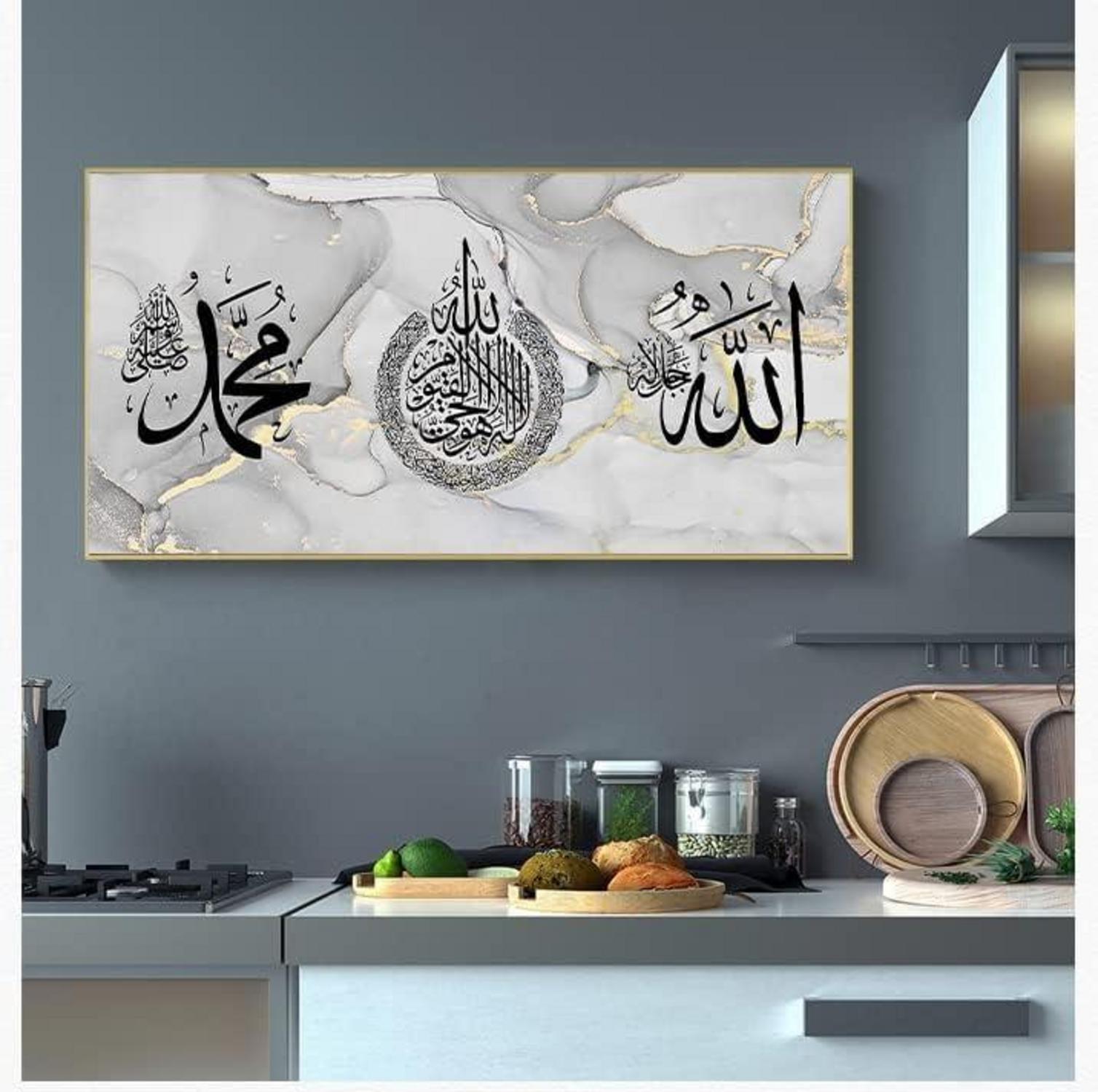 Hochwertige Islamische Arabische Kalligraphie Leinwand Malerei 40x80cm