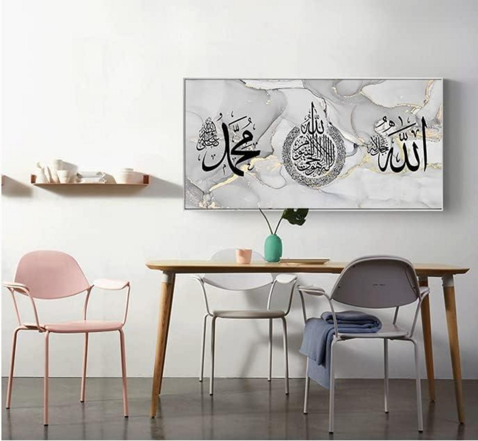 Islamische Bilder Arabische Kalligraphie Leinwand Malerei Allah Deko