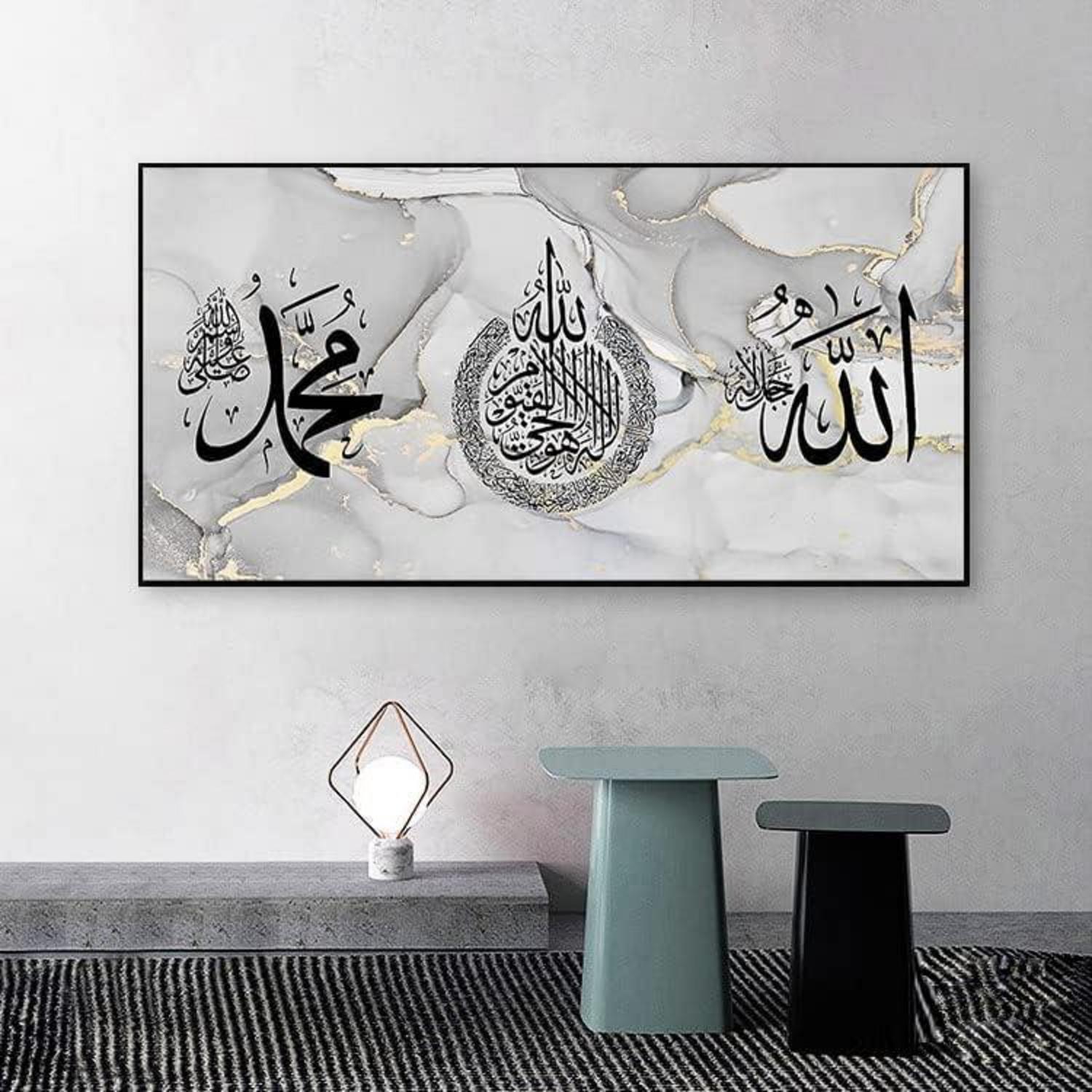 Hochwertige Islamische Arabische Kalligraphie Leinwand Malerei 40x80cm