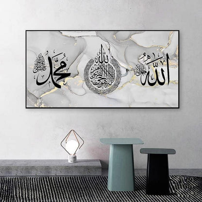 Hochwertige Islamische Arabische Kalligraphie Leinwand Malerei 40x80cm
