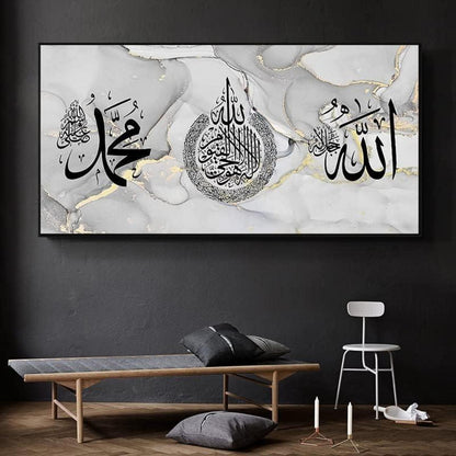 Islamische Wandbilder Leinwand – Arabische Kalligraphie 70x140cm