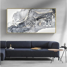 Islamische Bilder Allah Deko Leinwand Malerei Hochwertige