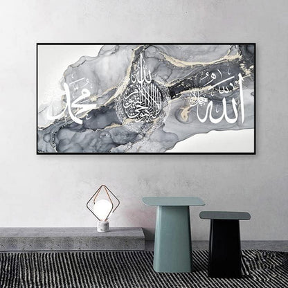 Islamische Bilder Arabische Kalligraphie Wanddekoration Leinwand