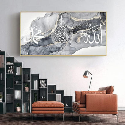 Islamische Bilder Leinwand Malerei Arabische Kalligraphie Deko Allah Wandbilder