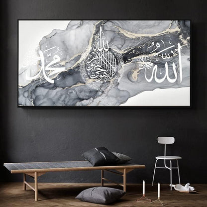 Islamische Wandbilder Leinwand – Arabische Kalligraphie 80x160cm