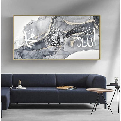 Islamische Wandbilder Leinwand – Arabische Kalligraphie 80x160cm