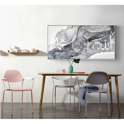 Islamische Wandbilder Leinwand – Arabische Kalligraphie 80x160cm