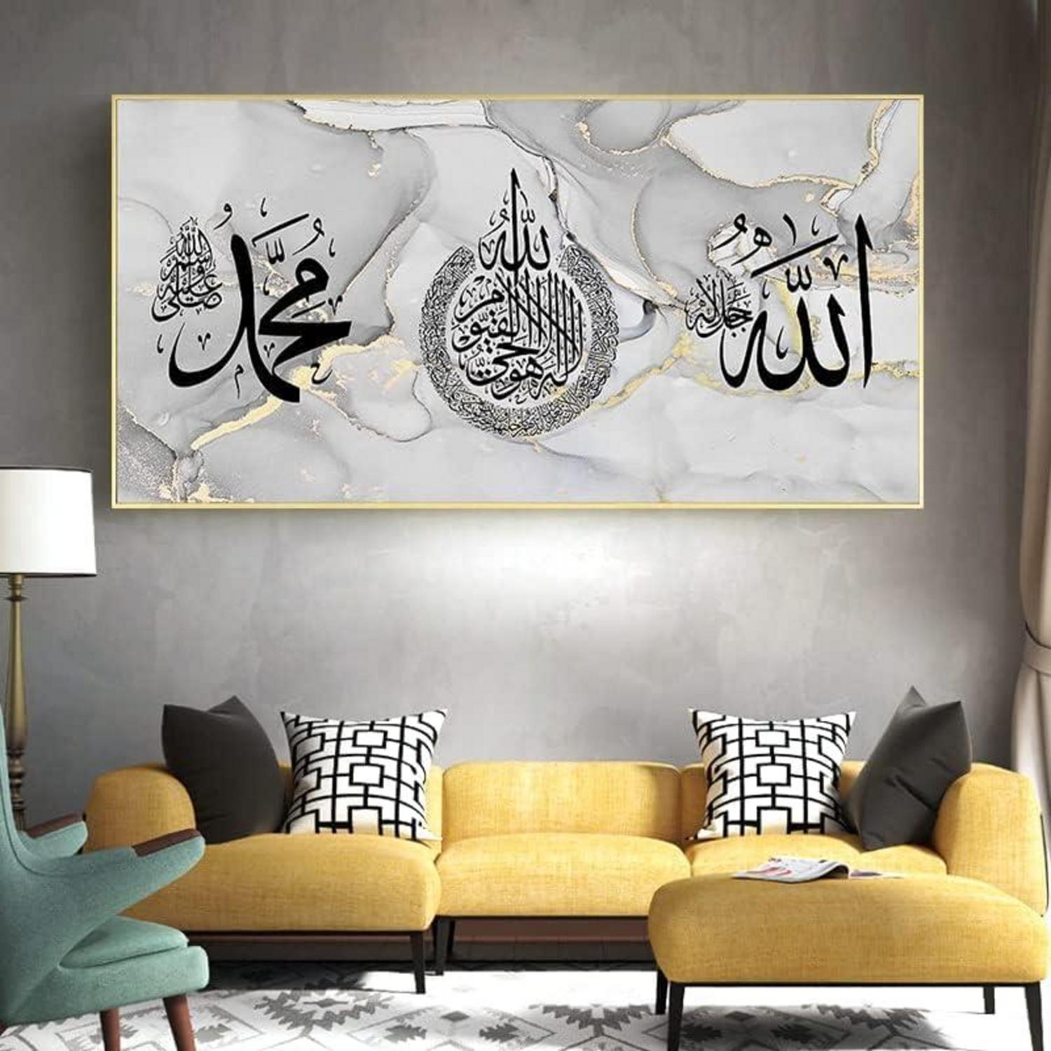 Islamische Arabische Kalligraphie Leinwand Malerei Allah Deko Wandbilder 50x100cm