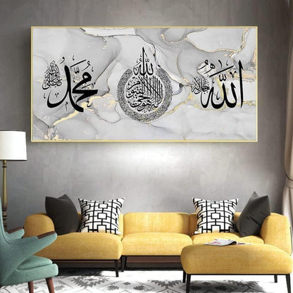 Islamische Arabische Kalligraphie Leinwand Malerei Allah Deko Wandbilder 50x100cm