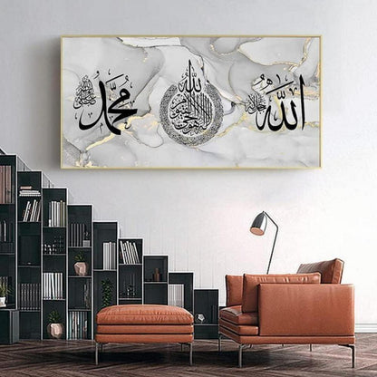 Islamische Arabische Kalligraphie Leinwand Malerei Allah Deko Wandbilder 50x100cm