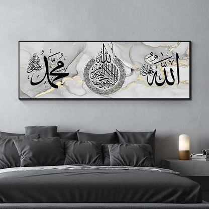Islamische Wandbilder Leinwand – Arabische Kalligraphie 80x240cm