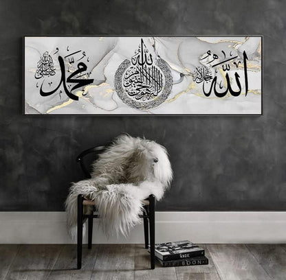 Islamische Arabische Kalligraphie Leinwand Malerei Allah