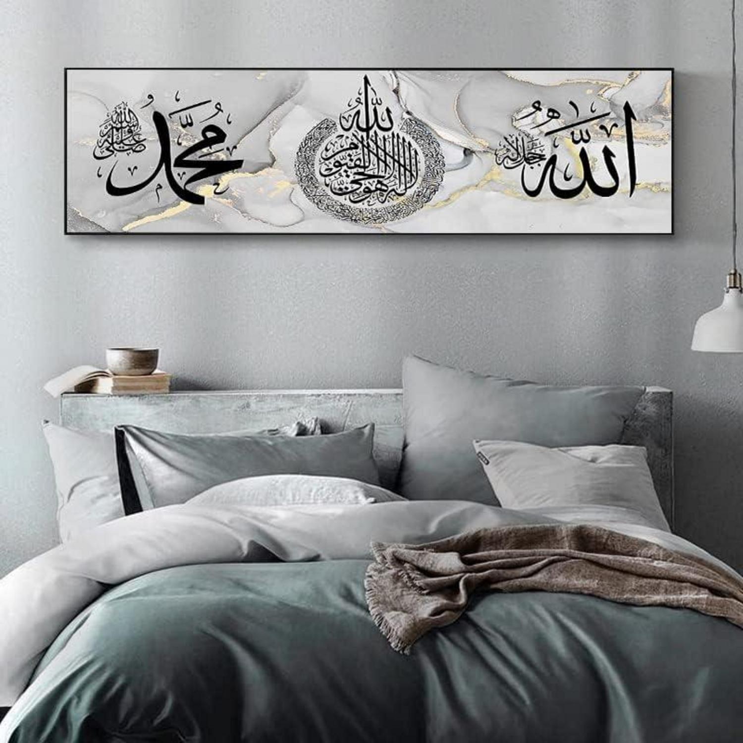 Islamische Wandbilder Leinwand Malerei Deko Allah Kalligraphie 40x120cm