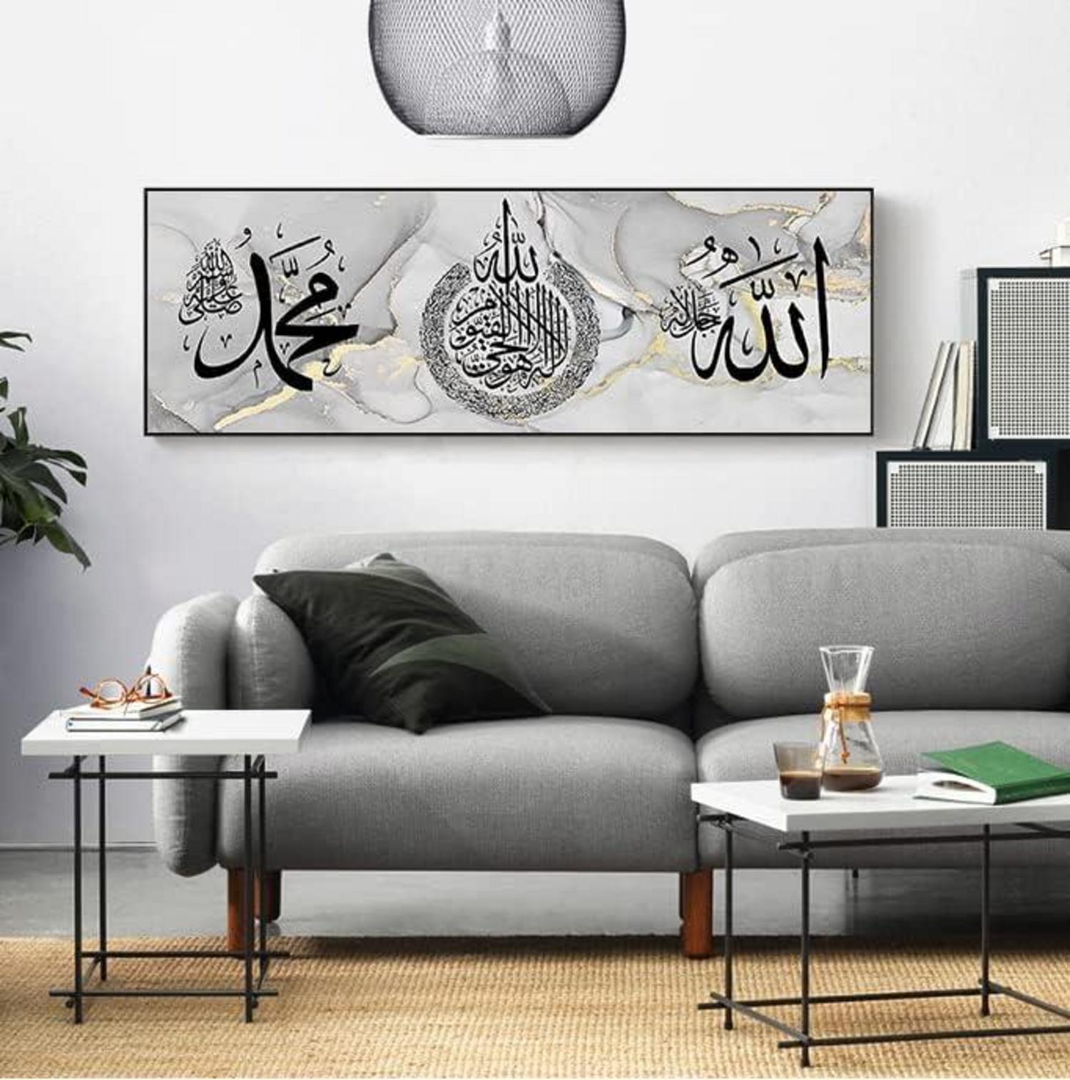 Islamische Wandbilder Arabische Kalligraphie Leinwand Malerei Allah Deko 40x120