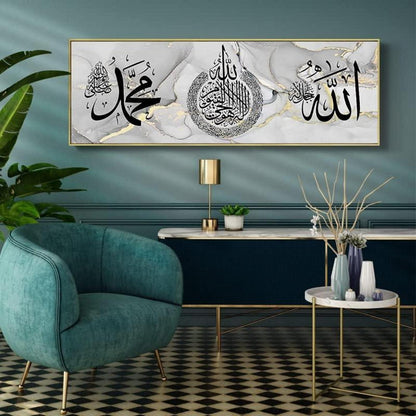 Islamische Wandbilder Arabische Kalligraphie Leinwand Malerei Allah Deko 40x120