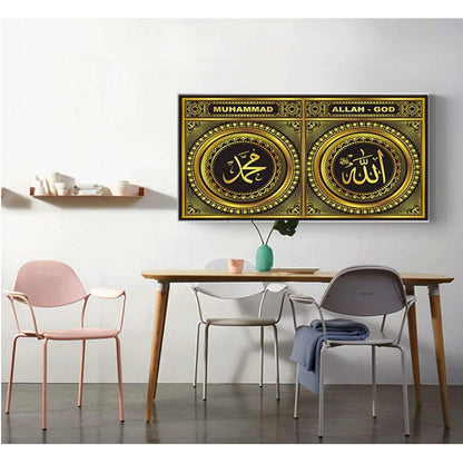 Islamische Wandbilder Leinwand Arabische Kalligraphie 80x160cm