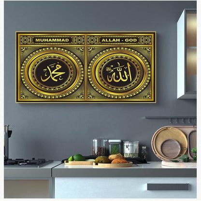 Islamische Wandbilder Leinwand Arabische Kalligraphie 80x160cm