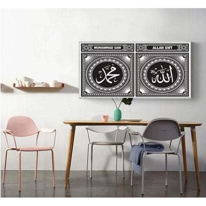 Islamische Wandbilder Leinwand Arabische Kalligraphie 80x160cm
