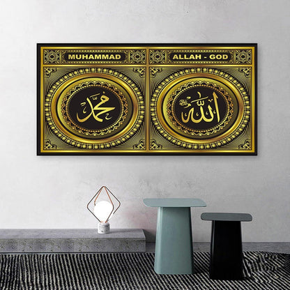 Islamische Wandbilder Leinwand – Arabische Kalligraphie 70x140cm