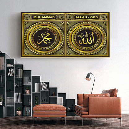 Islamische Wandbilder Leinwand – Arabische Kalligraphie 70x140cm