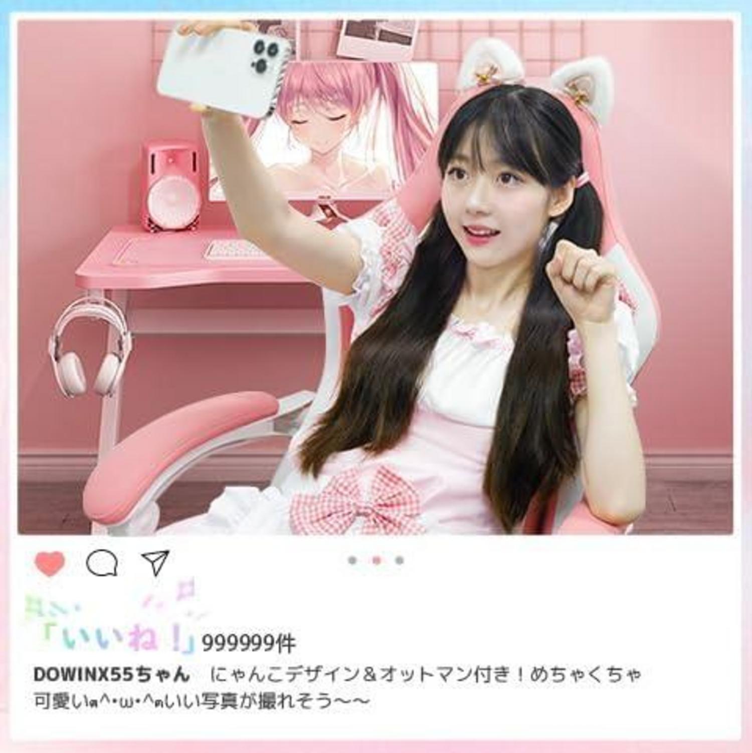Dowinx Gaming Stuhl Rosa Rosa Kaninchen Ergonomisch PU-Leder