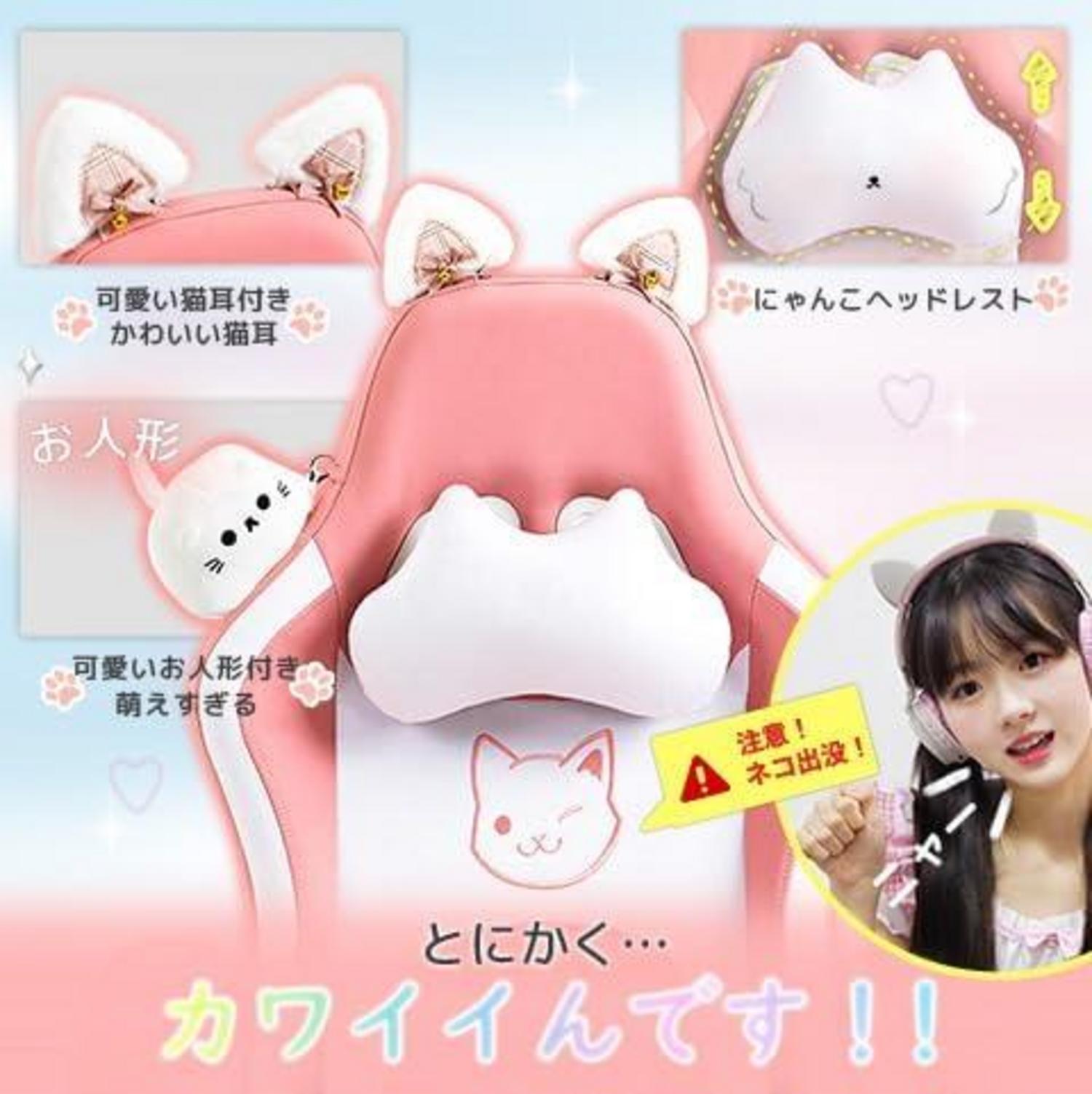 Dowinx Gaming Stuhl Süße Katze Edition Rosa Hohe Rückenlehne PU-Leder