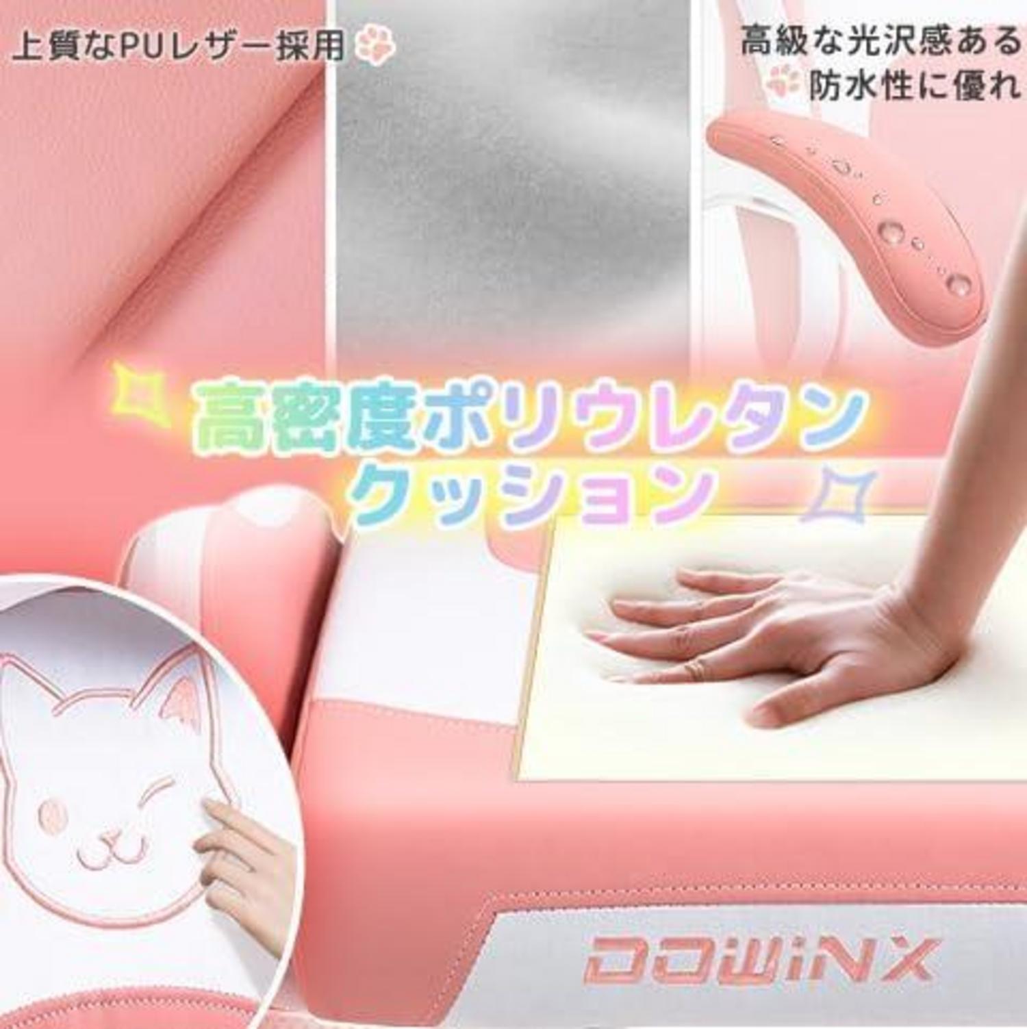 Gaming Stuhl Süße Katze Edition Rosa PU Leder mit Lendenwirbelstütze