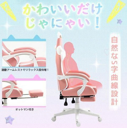 Dowinx Gaming Stuhl Süße Katze Edition Rosa Hohe Rückenlehne PU-Leder