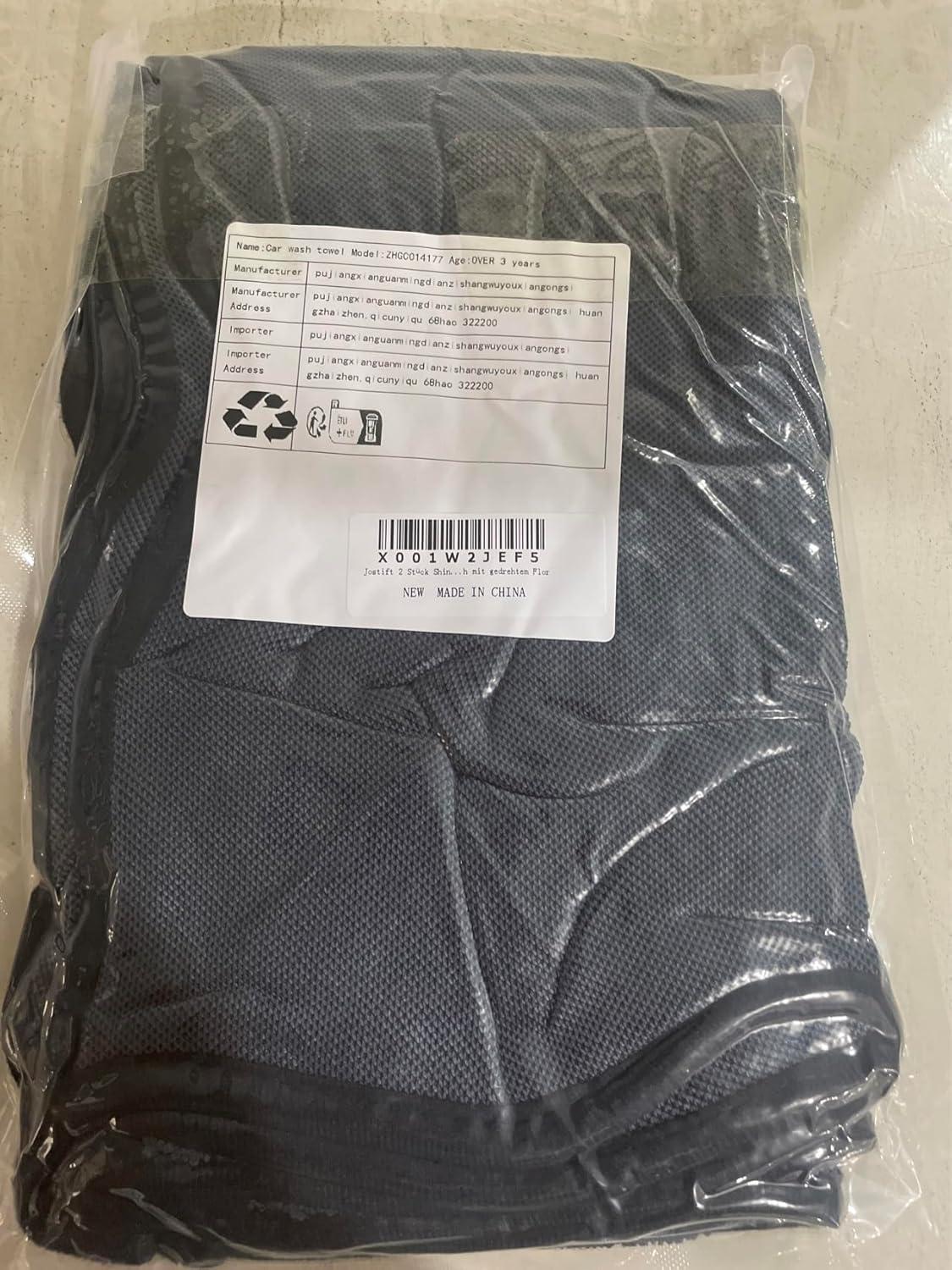 Microfaser Badetuch 2er Set 40x60cm XXL Trockentuch - Shiny Bath, schnelltrocknend, doppelseitige Reinigung