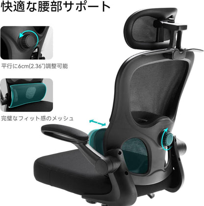 Ergonomischer Bürostuhl Memory-Schaum Sitzkissen Lendenstütze