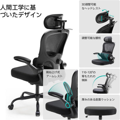 N56 Ergonomischer Bürostuhl Dynamische Lendenstütze Weiches Sitzkissen